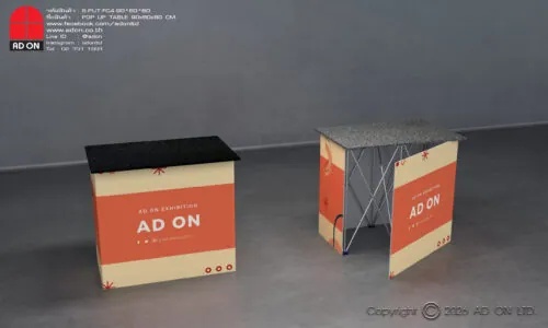 Pop Up Table 90cm. (พิมพ์ 4 ด้าน)