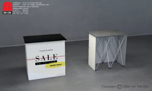 Pop Up Table 90cm. (พิมพ์ 3 ด้าน)