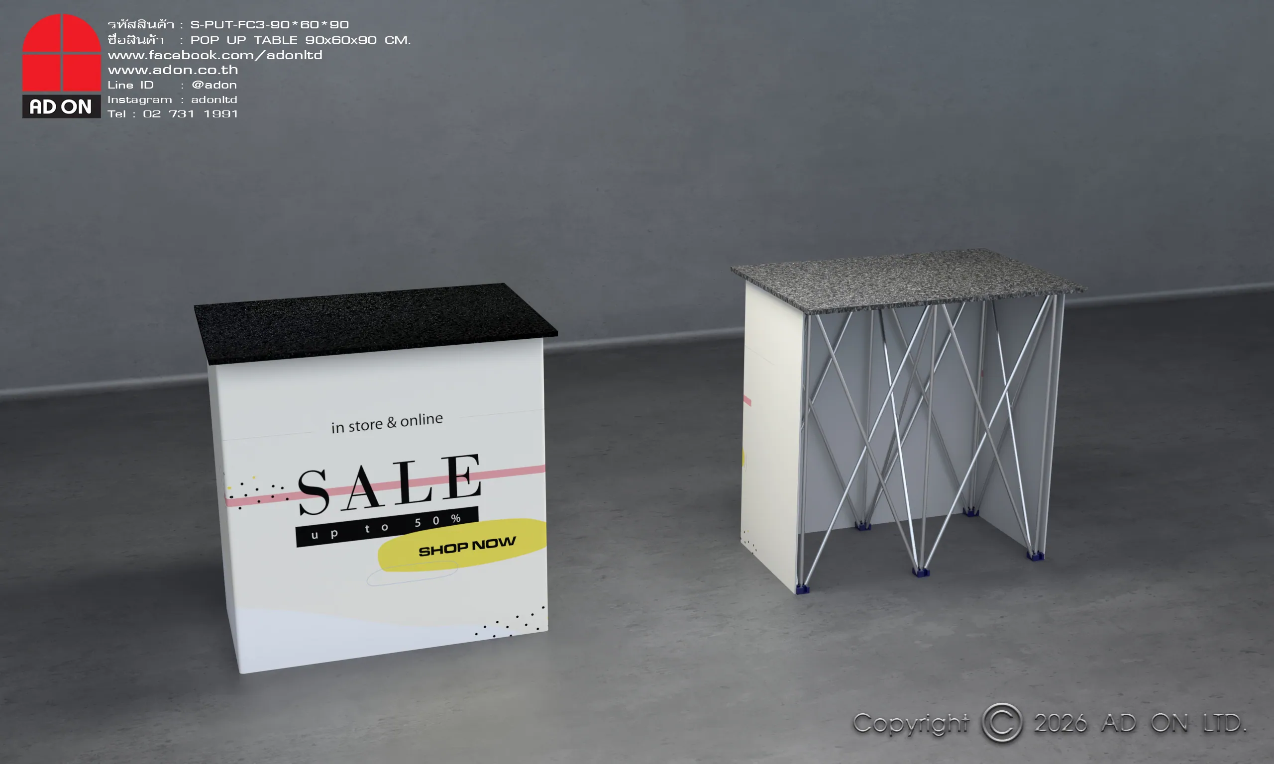 Pop Up Table 90cm. (พิมพ์ 3 ด้าน)