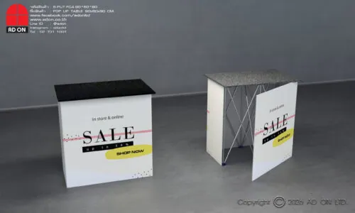 Pop Up Table 90cm. (พิมพ์ 4 ด้าน)