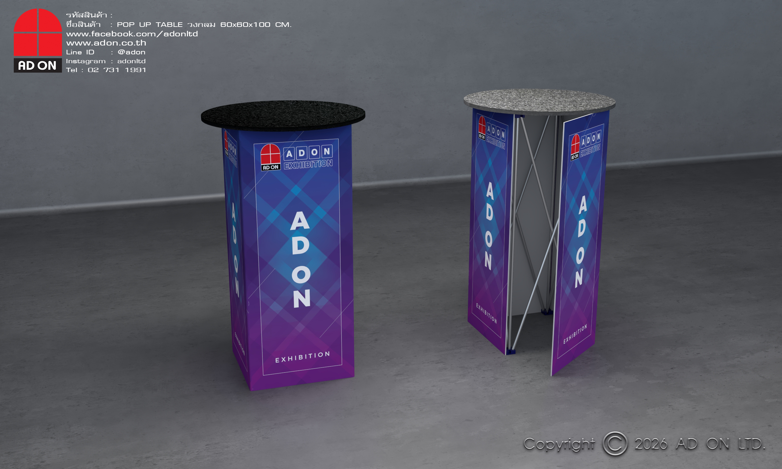 โต๊ะวางโชว์สินค้า