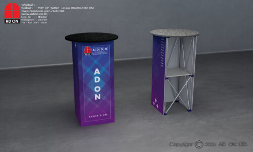 Pop Up Table แบบ วงกลม