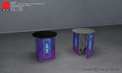 Pop Up Table 60cm. (พิมพ์ 4 ด้าน)