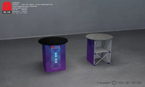 Pop Up Table 60cm. (พิมพ์ 3 ด้าน)