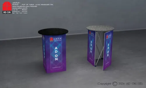 Pop Up Table 60cm. (พิมพ์ 4 ด้าน)