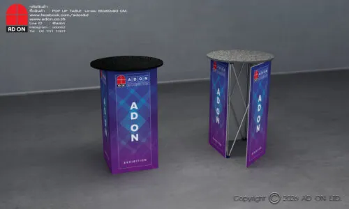 Pop Up Table 60cm. (พิมพ์ 4 ด้าน)