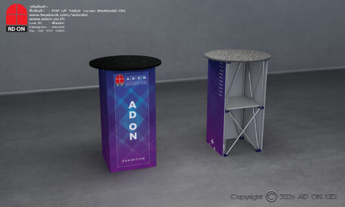 Alternative view of Pop Up Table แบบ วงกลม