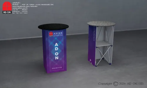Pop Up Table 60cm. (พิมพ์ 3 ด้าน)
