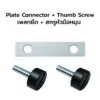 StageDeck Connector