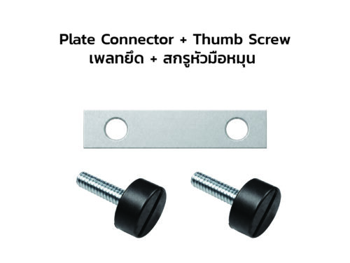 StageDeck Connector