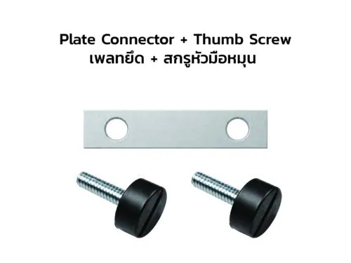 StageDeck Connector