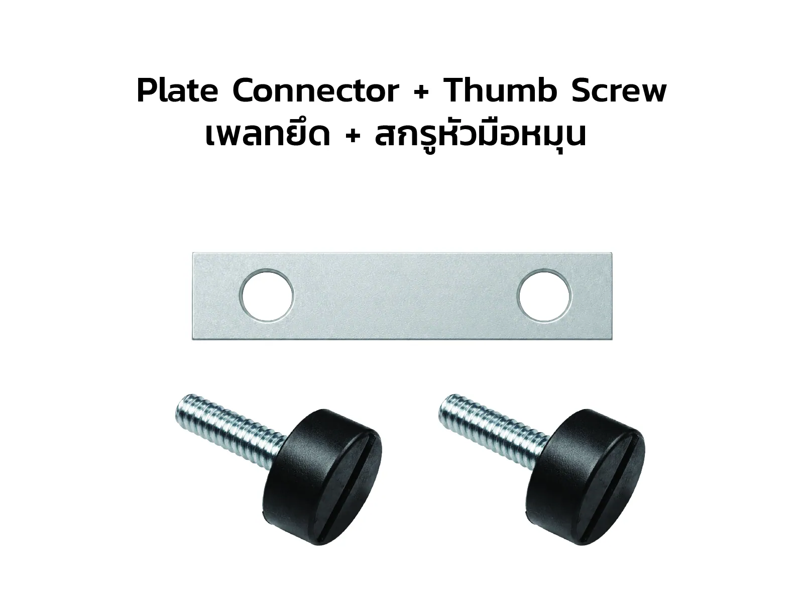 StageDeck Connector