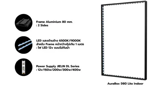 Aura LightBox D80 LITE